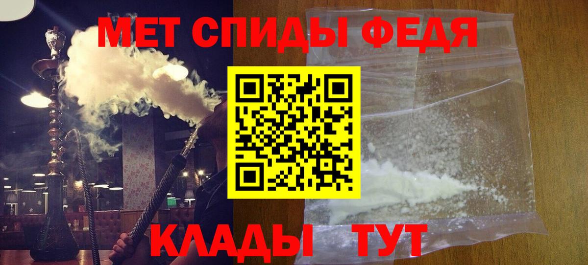 Amphetamine 98% Фрязино