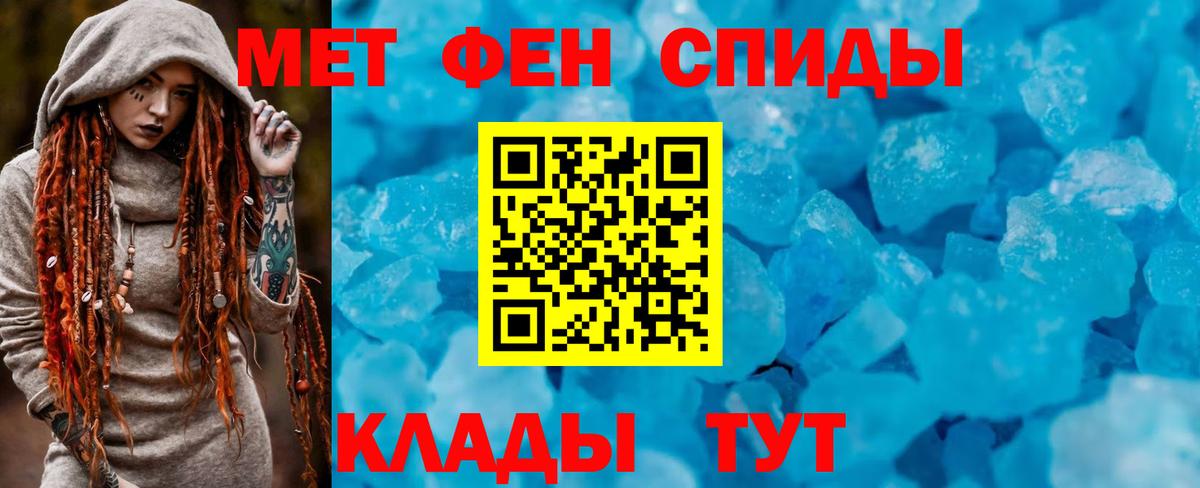 АМФЕТАМИН  АМФ  Фрязино  маркетплейс формула  Вход с VPN  Amphetamine VHQ 