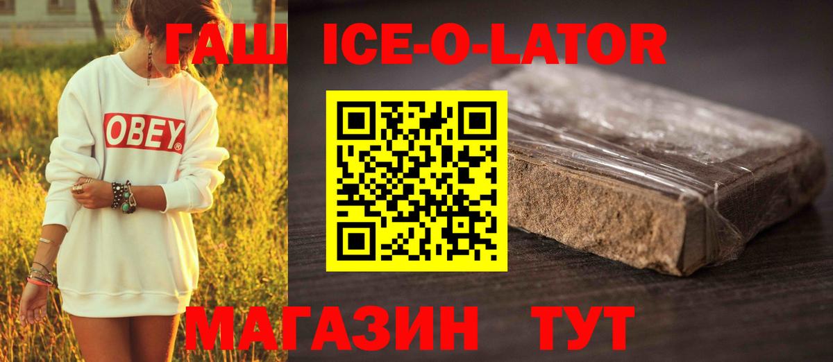 ГАШ гарик Фрязино