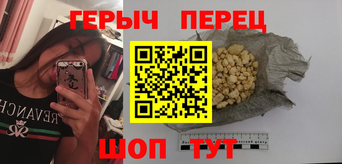 ГЕРОИН Афган Фрязино