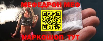 трава Малгобек