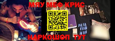 крисы Можга