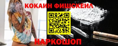 винт Можайск