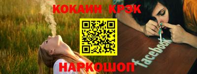 меф VHQ Моздок