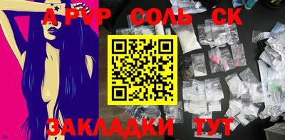 меф VHQ Моздок