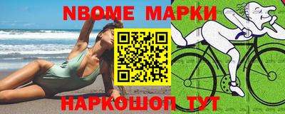 винт Можайск