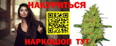 винт Можайск