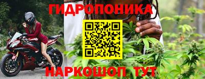 трава Малгобек