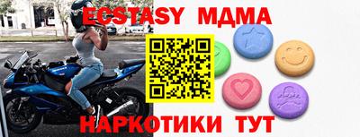 кокаин VHQ Мариинск