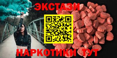 кокаин VHQ Мариинск