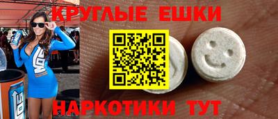 трава Малгобек