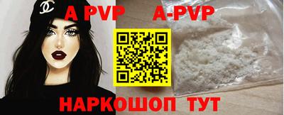 крисы Можга