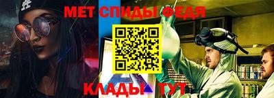 меф VHQ Моздок