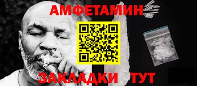 герыч Малоярославец