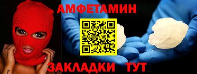 меф VHQ Моздок