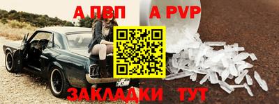 меф VHQ Моздок