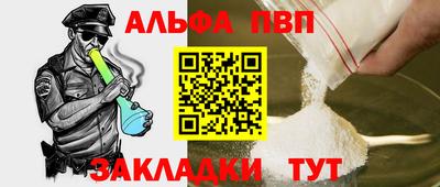 винт Можайск