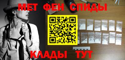меф VHQ Моздок