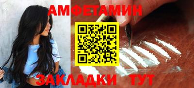 меф VHQ Моздок