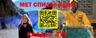 меф VHQ Моздок