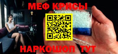 винт Можайск