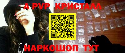меф VHQ Моздок