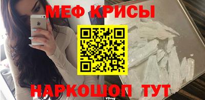 винт Можайск