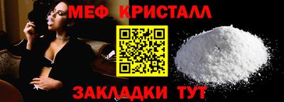 винт Можайск