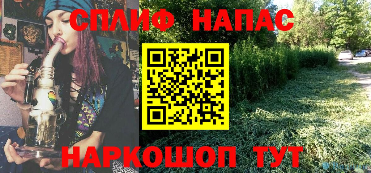 Марихуана сатива  Вход с VPN  Фрязино  МАРИХУАНА VHQ 